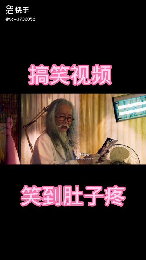 搞笑小视频爆料大全最新,最新爆笑瞬间大盘点  第2张