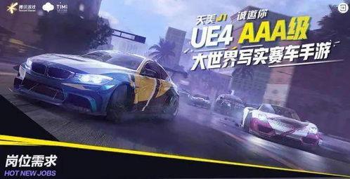 极品飞车手游最新爆料,手游新篇章！极品飞车手游全新爆料揭秘  第1张