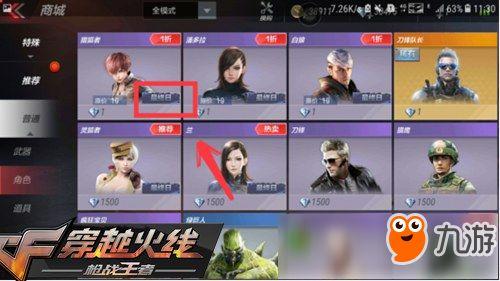 角色爆料怎么做的好看视频,打造吸睛视觉盛宴