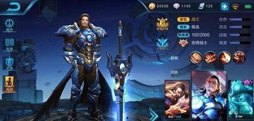 王者堕天神爆料视频大全,揭秘爆料视频大全背后的精彩瞬间  第1张