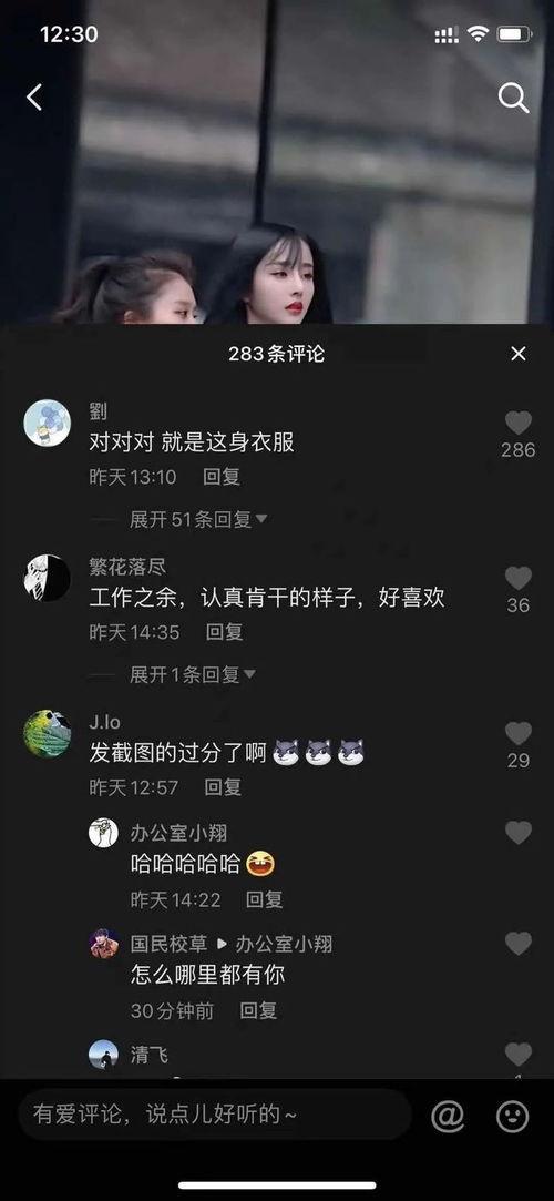 网红吃瓜视频软件免费,免费畅享海量视频,轻松成为吃瓜达人! 第3张 网红吃瓜视频软件免费,免费畅享海量视频,轻松成为吃瓜达人! 第3张
