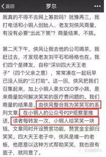 爆料事件新闻最新,事件背后惊人真相曝光  第1张