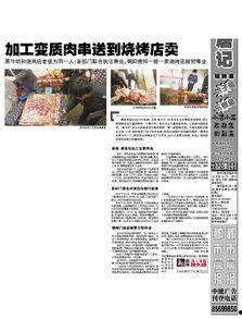 南京新闻爆料奖励,市民参与举报有奖 第1张 南京新闻爆料奖励,市民参与举报有奖 第1张