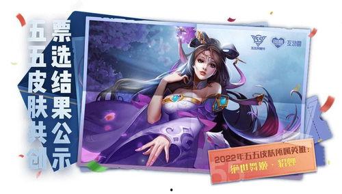 貂蝉皮肤爆料双传说视频,视觉盛宴即将开启! 第2张 貂蝉皮肤爆料双传说视频,视觉盛宴即将开启! 第2张